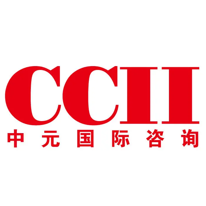 中元國(guó)際投資咨詢中心 專業(yè)投資咨詢服務(wù)的領(lǐng)航者